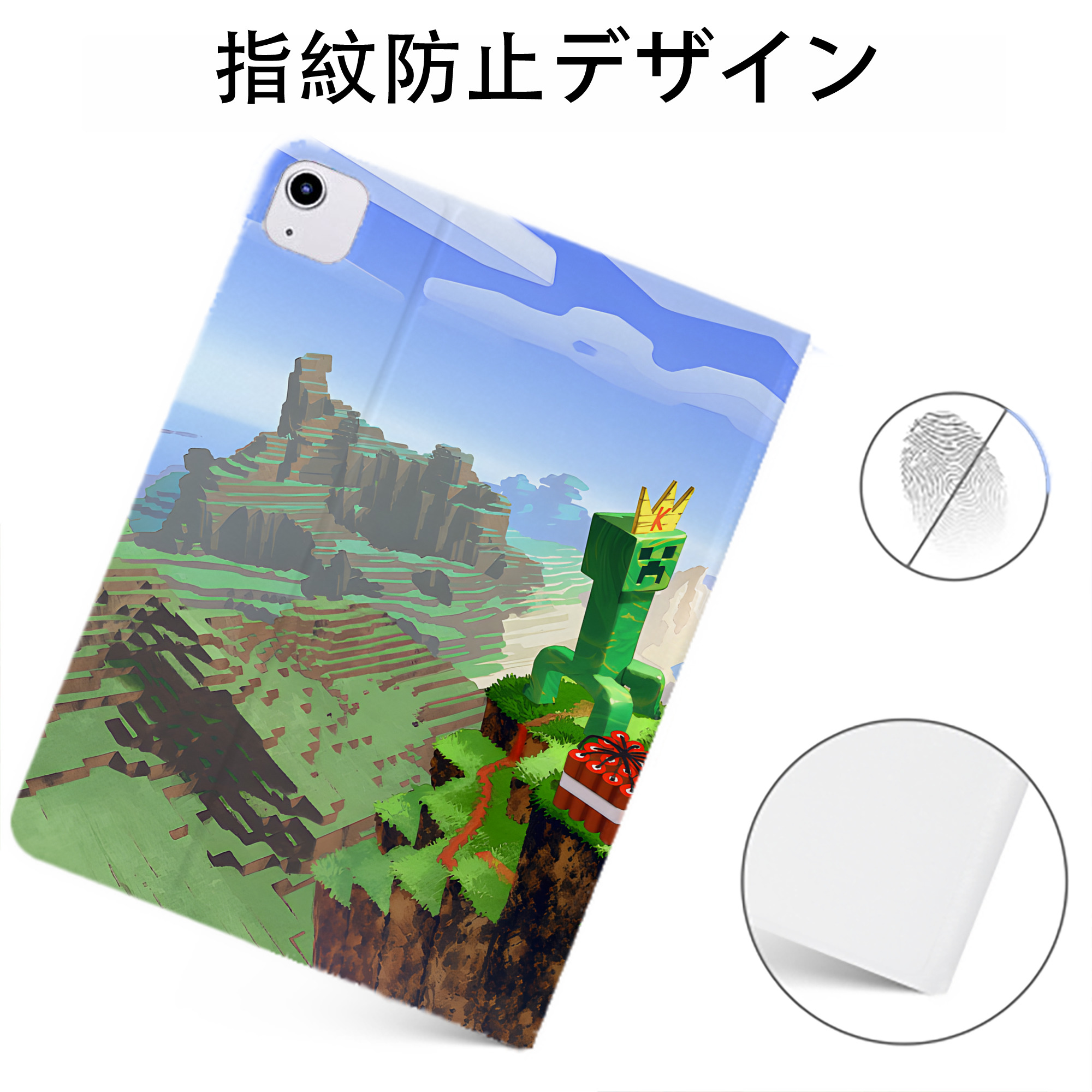 （画像用） マインクラフト ブロックの世界 Minecraft MC Block world IPadケース ペンホルダー付き ブックスタイルデザイン